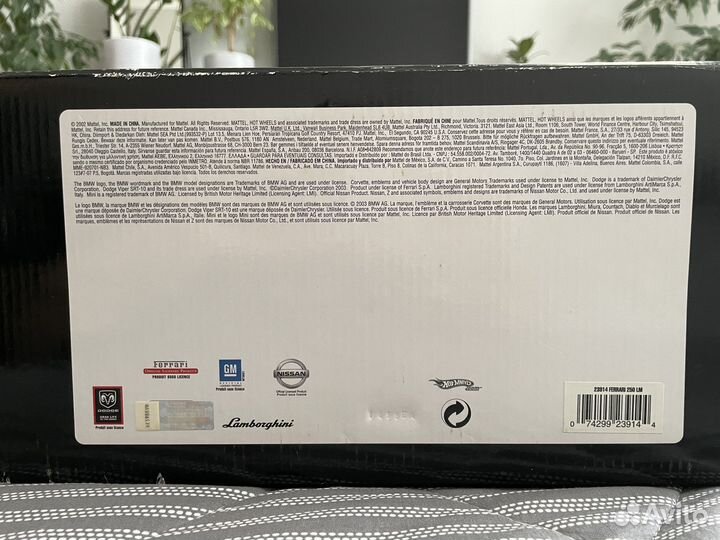 Коллекционная машина