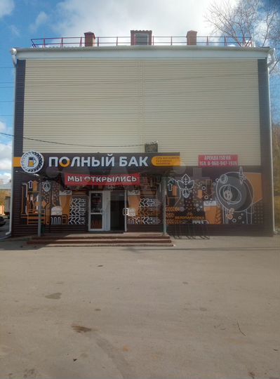 Свободного назначения, 100 м²