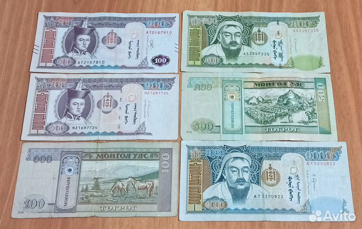 Банкноты Монголии