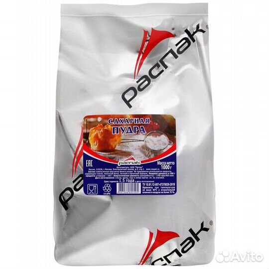 Сахарная пудра для крема, торта, глазури и др