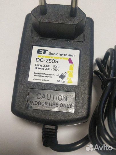 Блок питания DC-2505