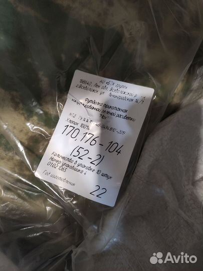 Футболка уставная расцветка Мох