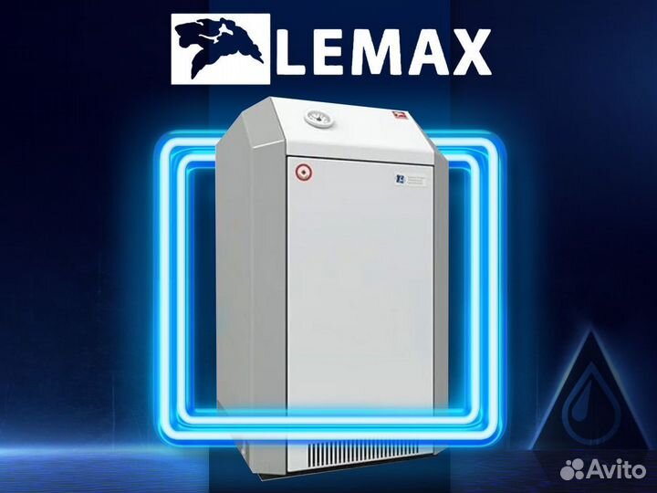Газовый котёл Лемакс Премиум 10