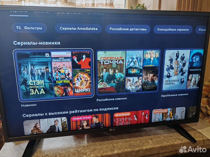 Телевизор LG