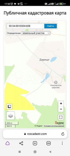 Участок 2,64 га (СНТ, ДНП)