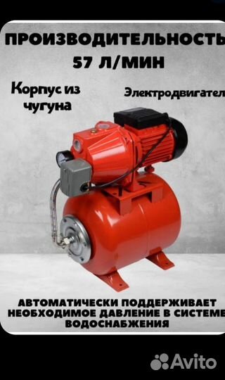 Насосная станция