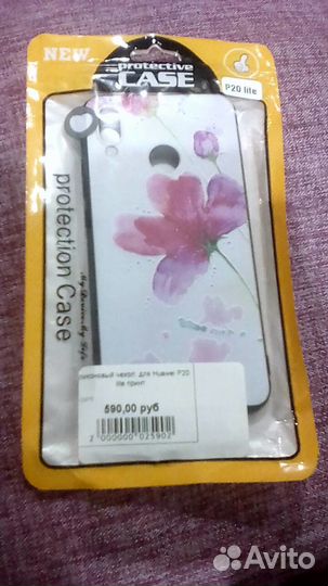 Чехлы на Huawei Р20 новые