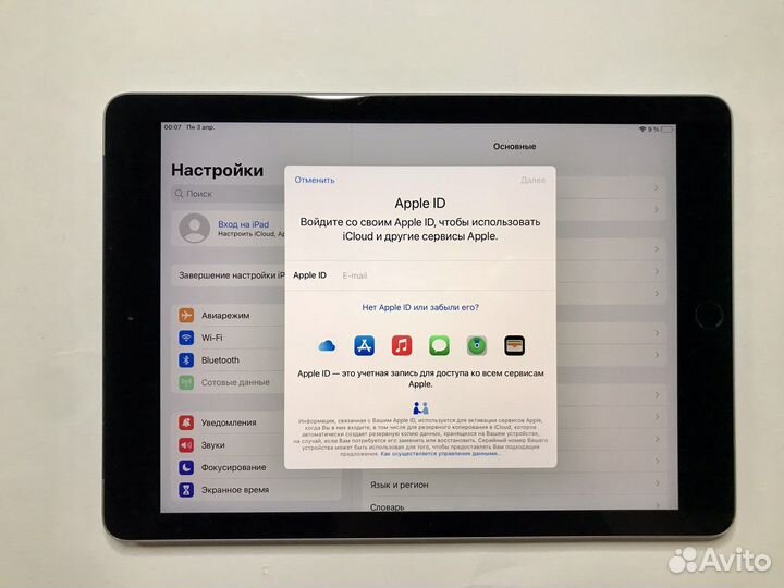 iPad 2017 32GB Wi-Fi + SIM Отличный