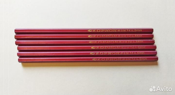 Карандаши «Орион», СССР, 1974 год