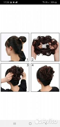 Резинка для волос шиньон