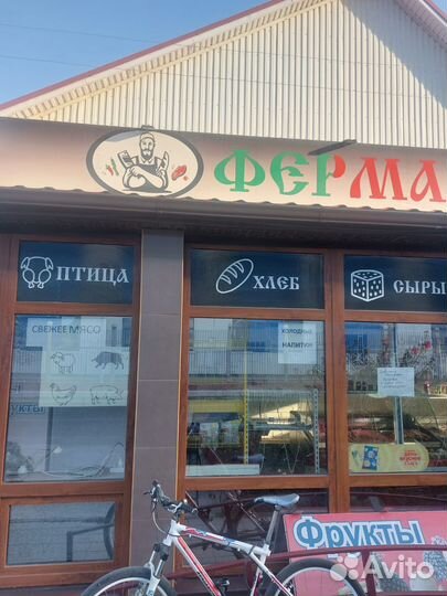 Готовый бизнес