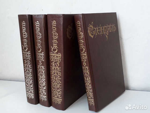 Собрание сочинений Стендаля
