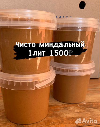 Продукты питания оптом