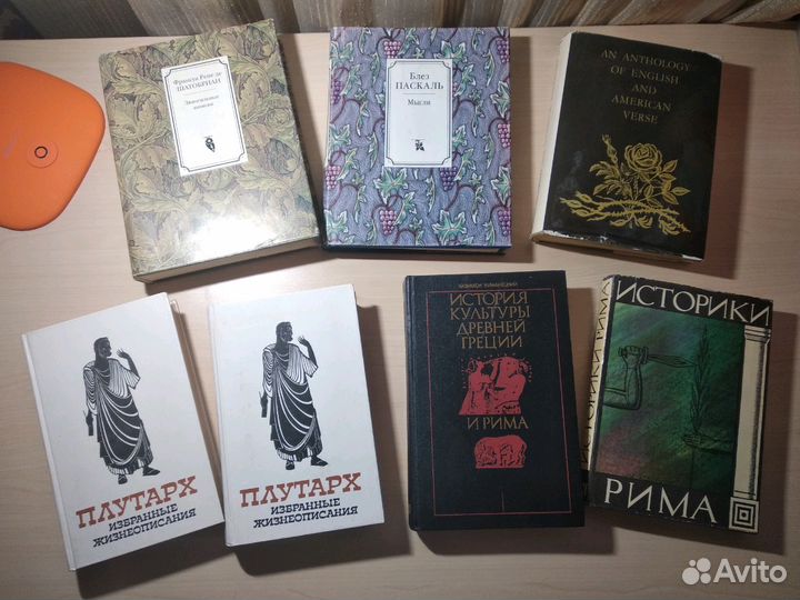 Книги по истории, философии, политологии, социолог