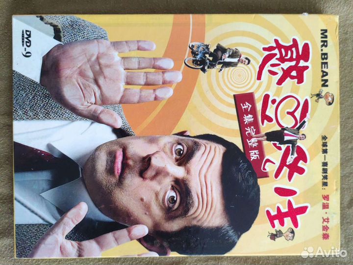 Двд диски. Коллекционное издание