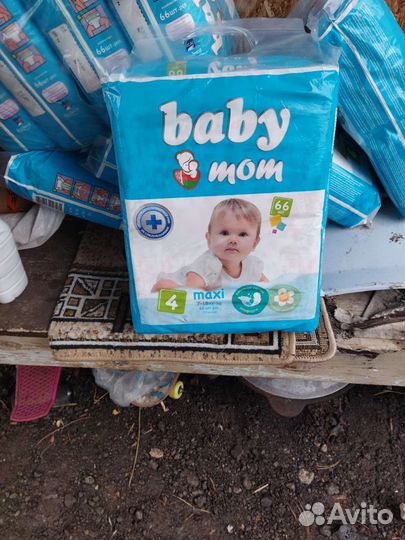 Подгузники