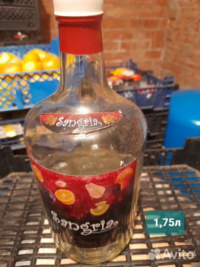 Бутылка стеклянная