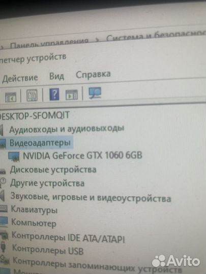 Игровой системный блок