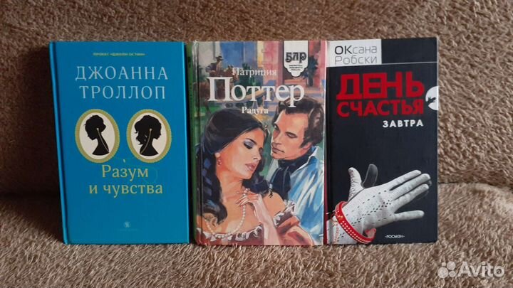 Любовные романы