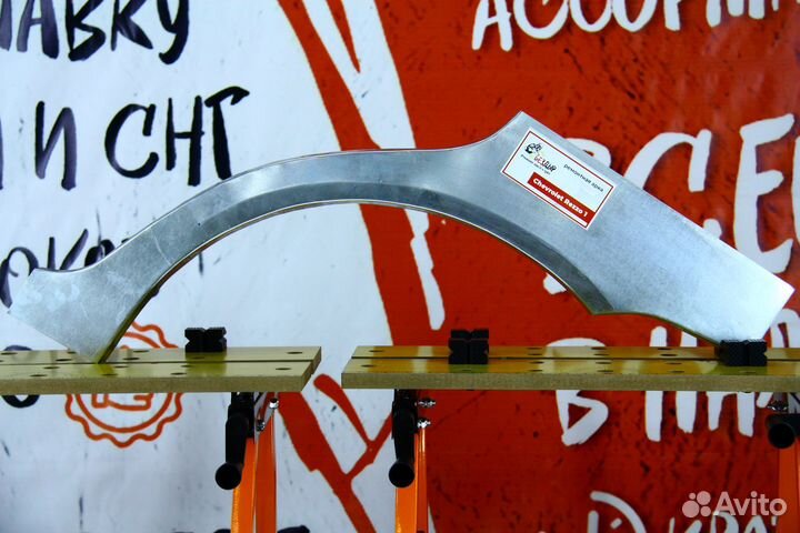 Ремонтная арка Chevrolet Rezzo