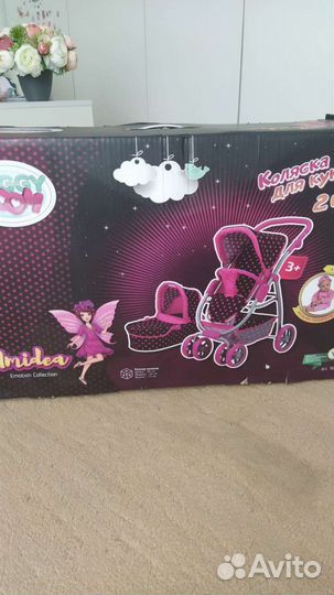 Коляска кукольная