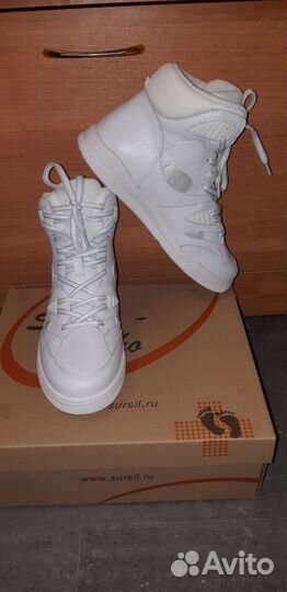 Кроссовки(Кеды)