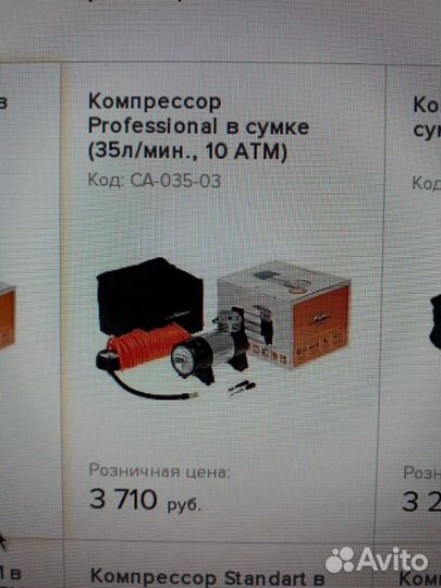 Насос- компрессор. Новый