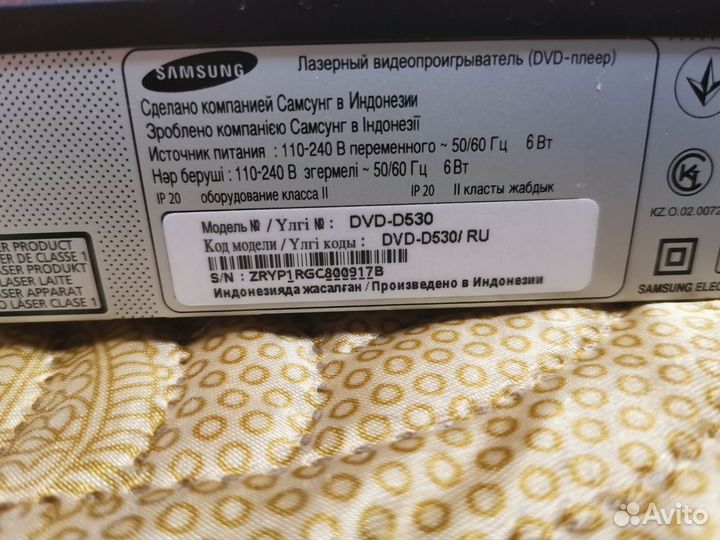 Dvd плеер samsung