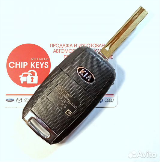 Ключ зажигания Kia Sorento / 95430-C5210