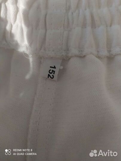 Форма дзюдо