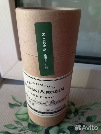 Zielinski Rozen Vetiver-Lemon-Bergamot.100 мл.New