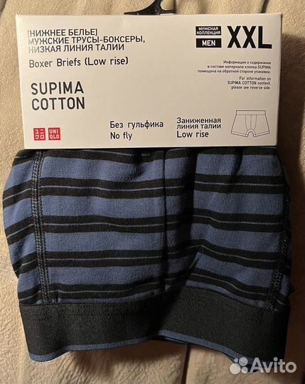 Трусы uniqlo