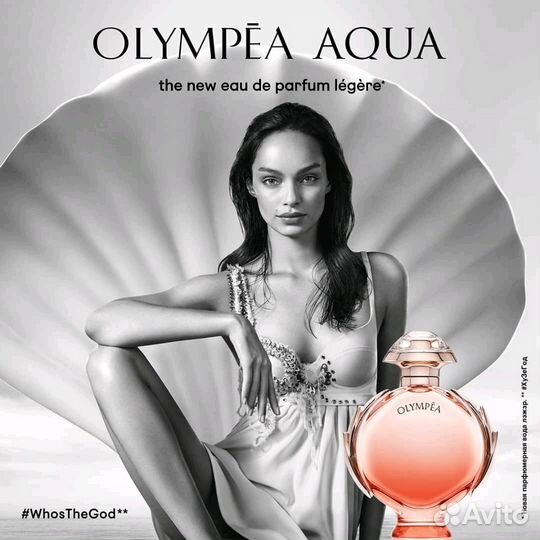 Туалетная вода духи парфюм Paco Rabanne Olympea Aq