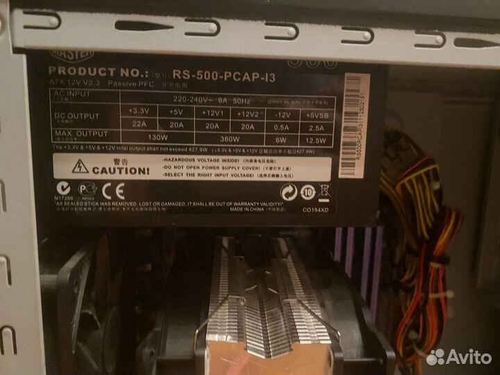 Системный блок Cooler Master