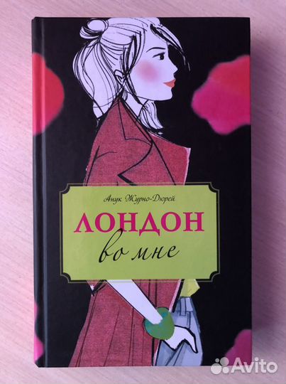 Книги по 250 каждая