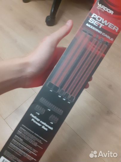 Кабеля для блока питания ardor