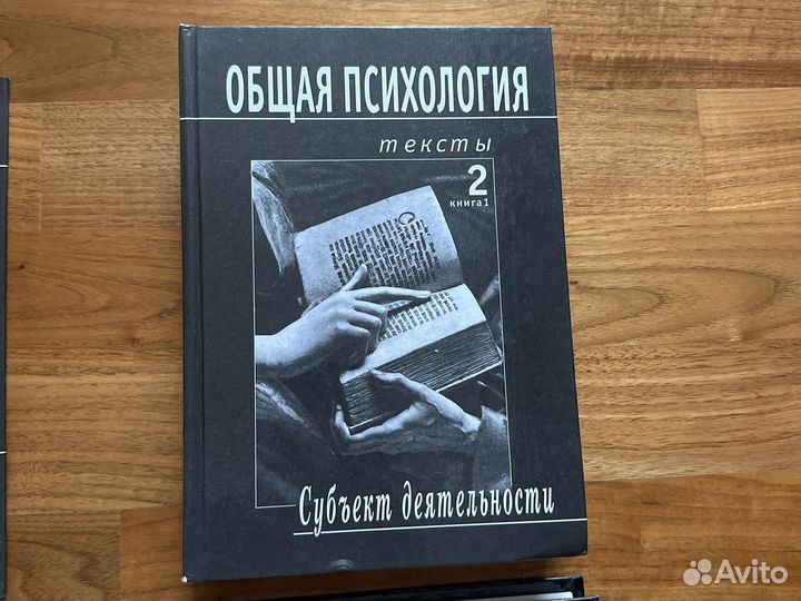 В.В. Петухов Общая психология Тексты