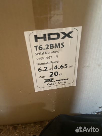 Лодочный мотор