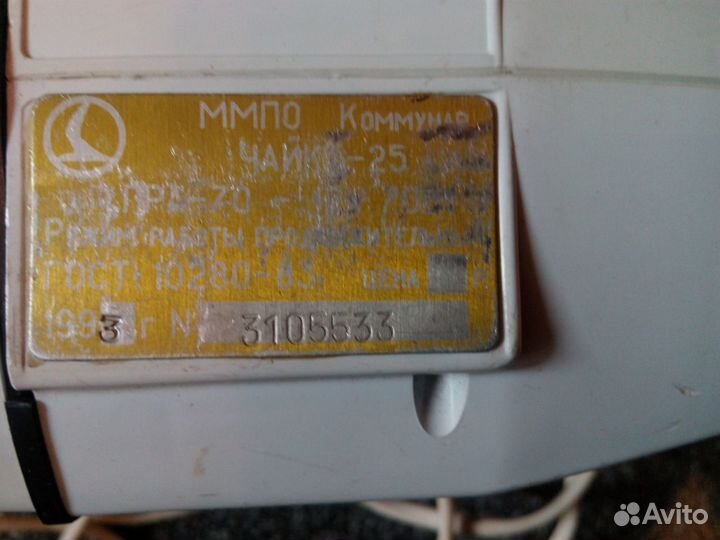 Автомобильный пылесос Чайка 25