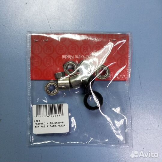 Ремкомплект для педалей HT Components Nano-P