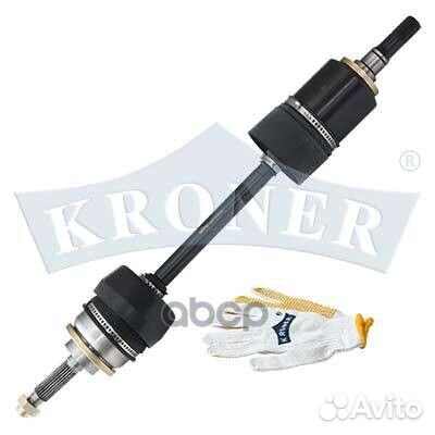 Привод в сборе LADA 2121 перед. лев. K100421 Kr