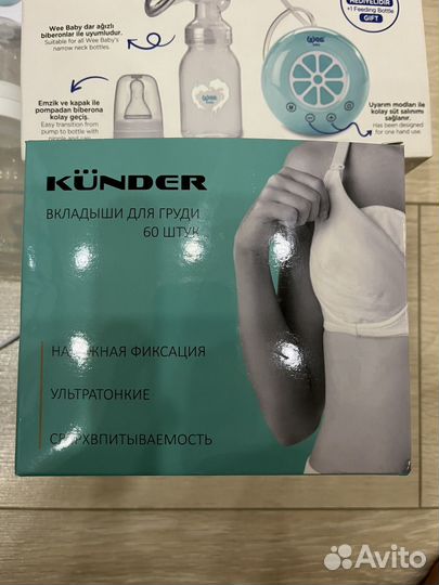 Молокоотсос Wee baby