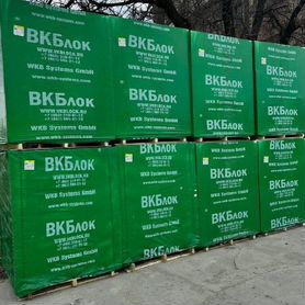 Газоблок вкблок 625х300х200