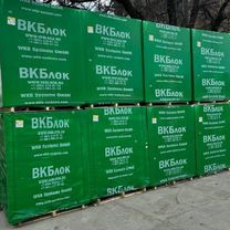 Газоблок вкблок 625х300х200