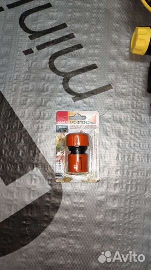 Автомойка высокого давления