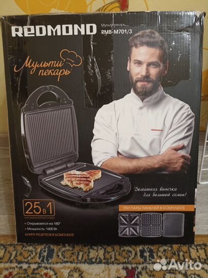 Мультипекарь redmond RMB-M701/3