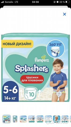 Подгузники трусики для плавания