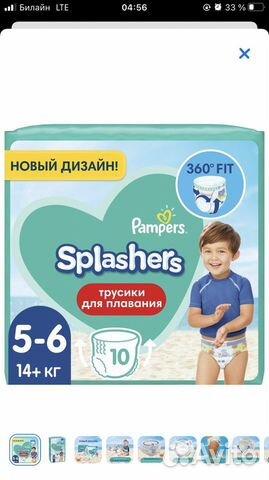 Подгузники трусики для плавания