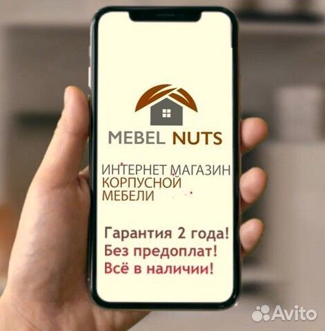 Кровать 90 200