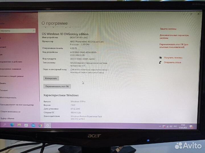 Компьютер 10000